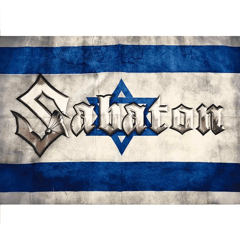 Israel Sabaton Logo Flag